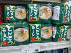 【画像】この袋麺めっちゃ安いけど地雷な感じか