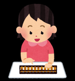 『27+48』←頭の中でどうやって計算した？？？