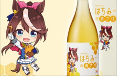 【ウマ娘】コラボ蜂蜜酒「トウカイテイオー はちみーのおさけ」本日から販売開始