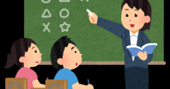 先生「1+1=2です」キッズ「はーい！」キッズワイ「…？」