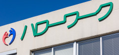 【悲報】厚生労働省「ハローワークでＡＩに職業紹介させてみたンゴwwwwww」