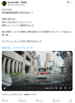 【衝撃映像】キッズ、トヨタ車のブレーキ性能のおかげで九死に一生を得るｗｗｗｗ