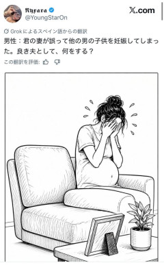 【画像】外国人「君の妻がこのイラストみたいな状態になったらどうする？」