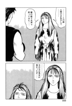 寄生獣名作過ぎる