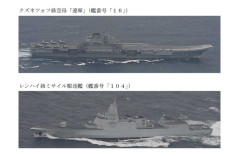 中国軍空母「遼寧」が太平洋での訓練終え帰港…日本側が妨害や挑発を繰り返したと主張！