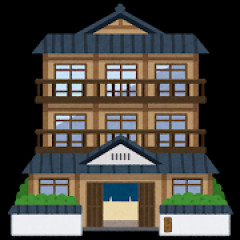 山の中の旅館の夕食で「刺身」