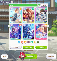 【ウマ娘】（悲報）スピ2編成に慣れ過ぎて、賢2やパワ2編成を受け付けない身体になってしまう。