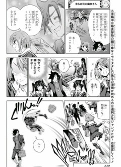 【画像】ゆらぎ荘の幽奈さん、「そうはならんやろ」すぎるｗｗｗｗｗ
