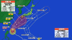 台風8号「ヒーゴス」が発生… 台風7号「メーカラー」とともに日本列島に接近か