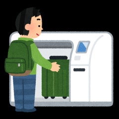 彡(^)(^)「飛行機12:00発か…11:30くらいに空港着けばええやろ！」