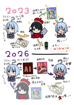 【画像】Vtuber「絵師がなぜAIを嫌ってるか 分からない人はこれを見てください」