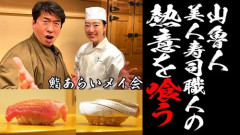 【動画】美人寿司職人さんが握る寿司、これもうセッ◯スだろｗｗｗｗｗｗｗｗｗｗ