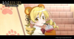 【画像】これが令和最新版マミさんか