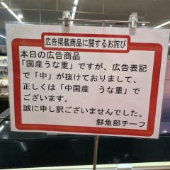【悲報】渋谷の27歳女さん、通行人に胸を触らせて1000万円稼いでしまうｗｗｗｗｗｗｗｗｗｗ