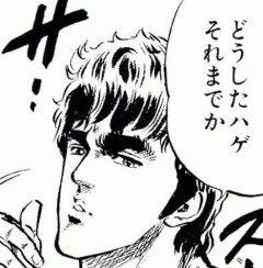 【悲報】ケンシロウさん、言葉の暴力の達人だったｗｗｗｗｗｗｗｗｗｗ