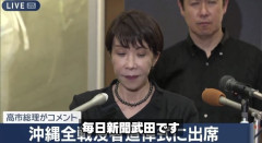 毎日新聞、人の話を聞いてない