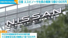 日産社長、ホンダ社長に格の違いを見せつけるｗｗｗｗｗｗｗｗ