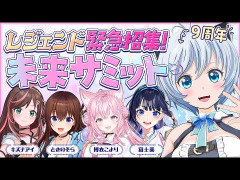 【画像】人気Vtuber「レジェンドVtuber集めてみたw」