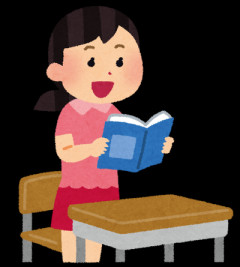 教師「俺くん、音読して」俺「そして発生した雷(いかずち)は…」周り「ｗｗｗｗｗｗｗｗ」