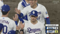 【中日対DeNA9回戦】中日　細川が先制Ｖ弾で連勝！古巣相手に現役ドラフト移籍から４年連続２桁本塁打　田中の超絶美技で後押しを受けたマラーが２勝目