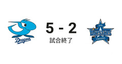【試合結果】[2026/6/23]DeNAベイスターズ２－５中日ドラゴンズ　今季４度目の４連敗…借金13