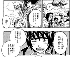【NARUTO】この試験クソだろ