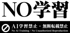 【悲報】公取委「アニメーター保護！」反AI「ポスターに生成AI使ってるぅぅ！！ぎゃああああ！！」