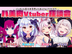 【悲報】Vtuberさん限界突破。男が女になりすまして荒稼ぎする時代に