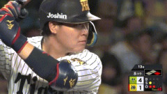 【阪神対ヤクルト9回戦】阪神・大山、第11号2ランホームラン！1点差に詰め寄る！！！！！！！！！！！！！！！
