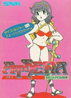 【画像】偉大なるビキニアーマー元祖の3人をご覧くださいｗｗｗｗｗｗｗｗｗｗ