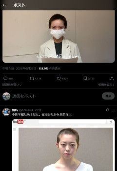 【闇深】AKB契約解除の花田 丸刈り姿公開 （※画像・動画あり）
