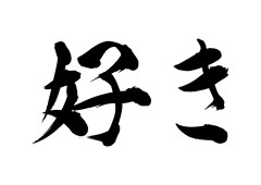 【画像】男子ってこういうのが好きなんでしょ？ｗｗｗｗｗｗｗｗｗｗｗｗｗｗｗｗ