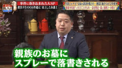 【衝撃】唐沢弁護士さん、Yahooニュースになる