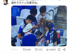 【画像】日本サポーター、海外でセッ◯スしまくりと判明