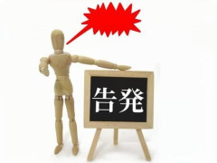 【悲報】大物歌手・畑中葉子さん、コミュニティFMの『闇』を告発するｗｗｗｗｗｗｗｗｗ