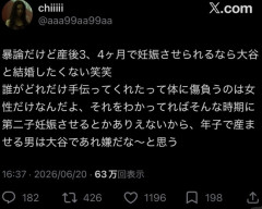 大谷翔平ガチで大炎上ｗｗｗｗｗｗ