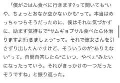 【朗報】バキ童さん、彼女と喧嘩しカネで釣るもフラれてしまうｗｗｗｗｗｗｗｗｗｗ