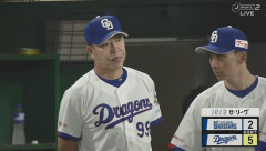 【謎】中日ドラゴンズ、交流戦7勝11敗だったのに前との差がどんどん詰まってくる