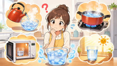冷水を温める方法って何かある？