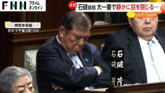 高市総理「あたしは寝てないのよぉぉぉ」→石破総理、見苦しい言い訳はせず堂々と国会で寝る