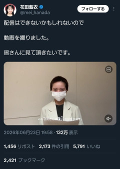 【悲報】AKB48メンバー、坊主謝罪動画を投稿するｗｗｗｗ