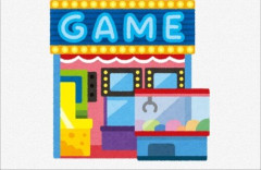 バンナム『ゲームセンターの国内店舗を、30年度までに5割増やす。』