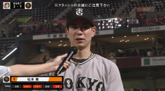 【朗報】松本剛さんの6月の月間打撃成績が限界突破しまくってしまうWWWWWWWWWWWWWWWWWWWW