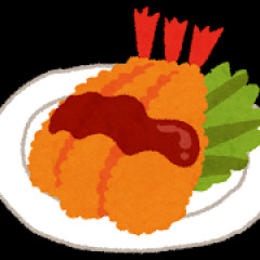 エビが圧倒的に一番美味い食い方はエビフライなのに寿司なんぞにしてしまう愚行なんなの