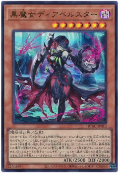 【遊戯王OCG】罪宝アニメも楽しみ