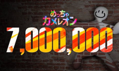 switch・PSユーザー「めっちゃカメレオンを出して欲しい」