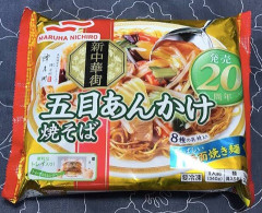 【緊急】最強の「冷凍食品」ガチで決まるｗｗｗｗｗｗｗｗｗｗｗｗｗｗｗｗｗ