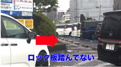 【悲報】大阪の野球チーム全メンバー、駐車場料金を払わないように寸止め駐車をしていたことが晒されてしまい無事炎上・・・