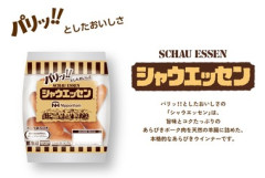 【悲報】日本ハム､｢シャウエッセン｣など約220品目を最大46%値上げ もう終わりだよ
