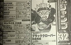 【驚愕】週刊少年ジャンプの全盛期、ついに決まるｗｗｗｗｗｗｗｗｗｗｗｗｗｗｗｗｗｗｗｗｗｗｗｗｗｗｗｗｗｗ